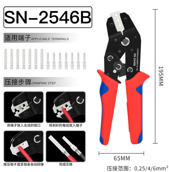 Mc4 Crimping Tool - ชุดเครื่องมือ 2546B คีมย้ำสายไฟโซลาร์เซลล์ ขนาด 2.5/4/6 มม.²