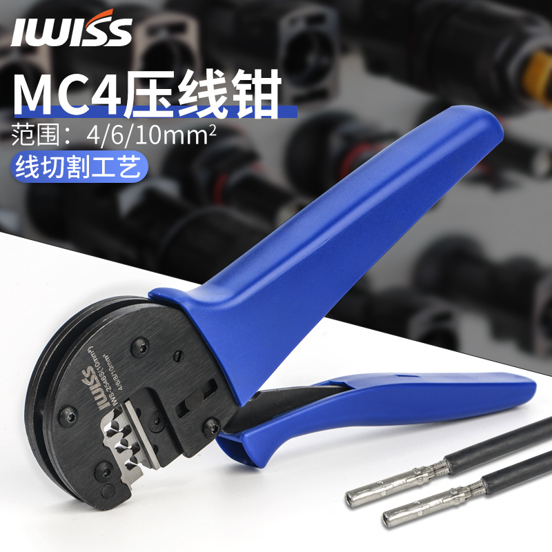 คีมย้ำสายไฟโซลาร์เซลล์แบบแบน M - Mc4 Crimping Tool บทวิจารณ์และราคา