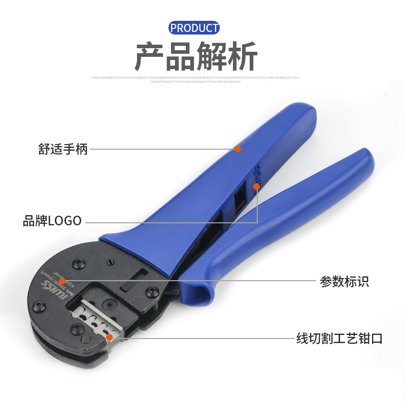 คีมย้ำสายไฟโซลาร์เซลล์แบบแบน M - Mc4 Crimping Tool บทวิจารณ์และราคา